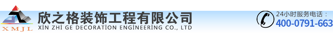 南昌華鑫醫(yī)藥化工有限公司